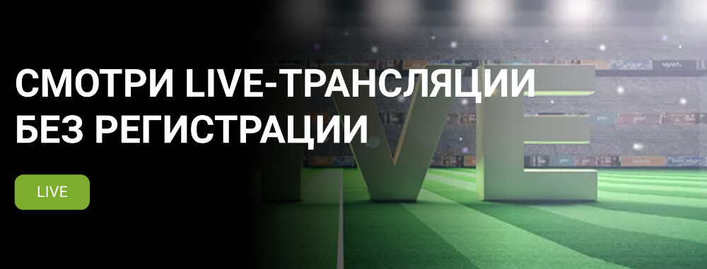 1xBet официальный сайт 1xBet официальный сайт